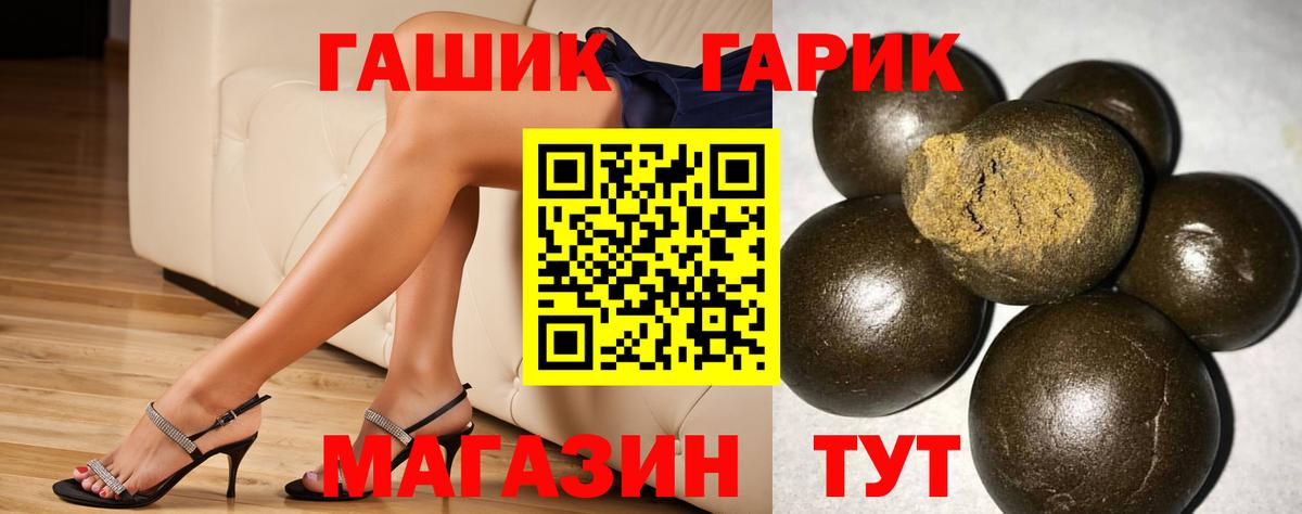 ГАШИШ ice o lator  Гашиш 40% ТГК  Гашиш  Ставрополь  Вход с VPN 