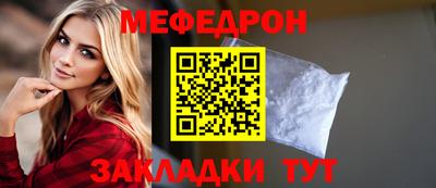 эйфоретик Новодвинск