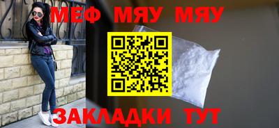 сатива Новокубанск
