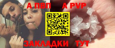 сатива Новокубанск