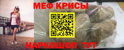 эйфоретик Новодвинск