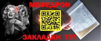 эйфоретик Новодвинск