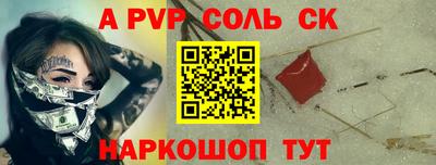 эйфоретик Новодвинск