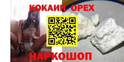 мяу мяу мука Новозыбков
