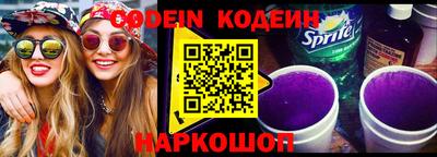 эйфоретик Новодвинск