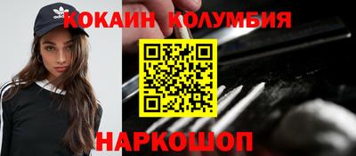 мяу мяу мука Новозыбков
