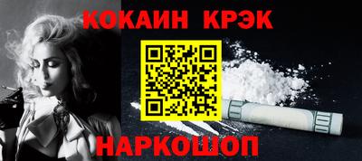 эйфоретик Новодвинск