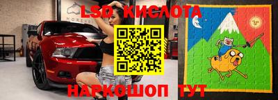 эйфоретик Новодвинск
