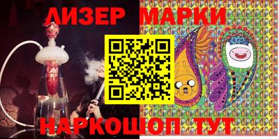 мяу мяу мука Новозыбков