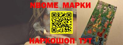 сатива Новокубанск