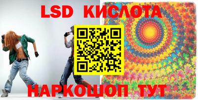 мяу мяу мука Новозыбков
