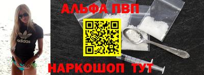 мяу мяу мука Новозыбков
