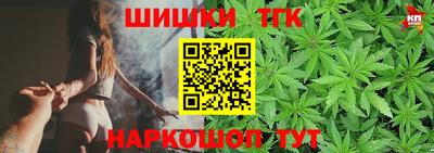 сатива Новокубанск