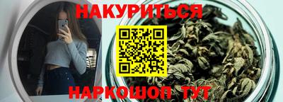 мяу мяу мука Новозыбков