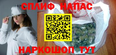 сатива Новокубанск