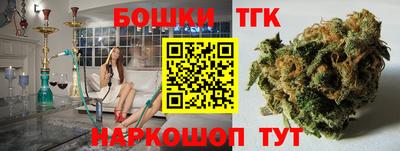 мяу мяу мука Новозыбков