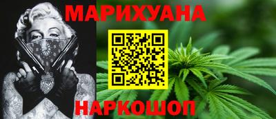 мяу мяу мука Новозыбков
