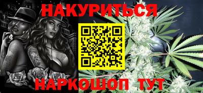 мяу мяу мука Новозыбков