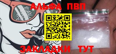 эйфоретик Новодвинск