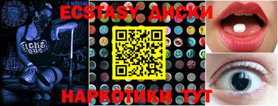 сатива Новокубанск