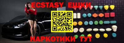эйфоретик Новодвинск