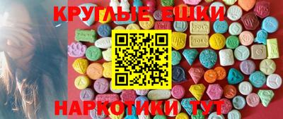 эйфоретик Новодвинск