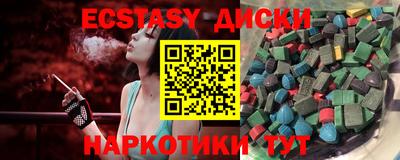 сатива Новокубанск