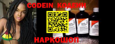 эйфоретик Новодвинск