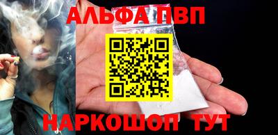 сатива Новокубанск