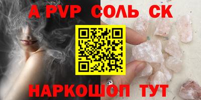 мяу мяу мука Новозыбков