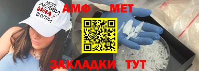 мяу мяу мука Новозыбков