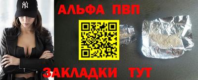 сатива Новокубанск