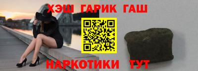 мяу мяу мука Новозыбков