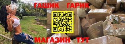 мяу мяу мука Новозыбков
