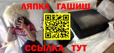 сатива Новокубанск