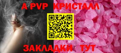 мяу мяу мука Новозыбков