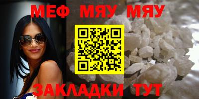 сатива Новокубанск