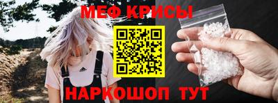 сатива Новокубанск