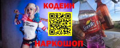 эйфоретик Новодвинск