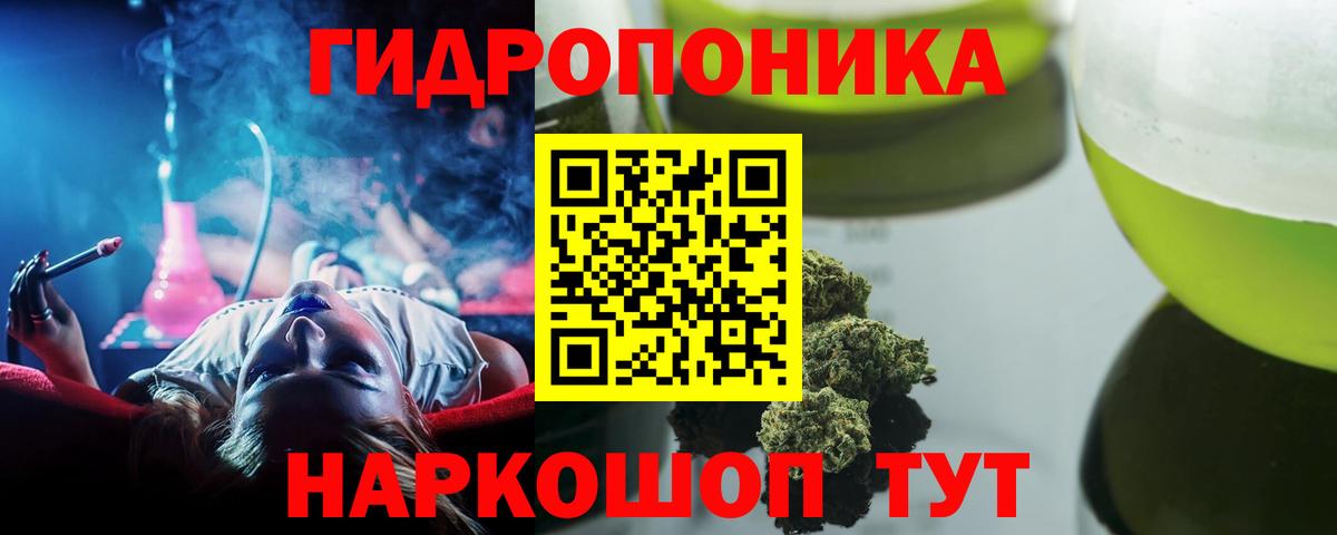 Канабис THC 21%  Каннабис индика  Вход с VPN  Бошки Шишки VHQ  Ставрополь 